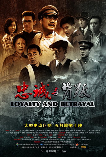 Loyalty and Betrayal movie poster