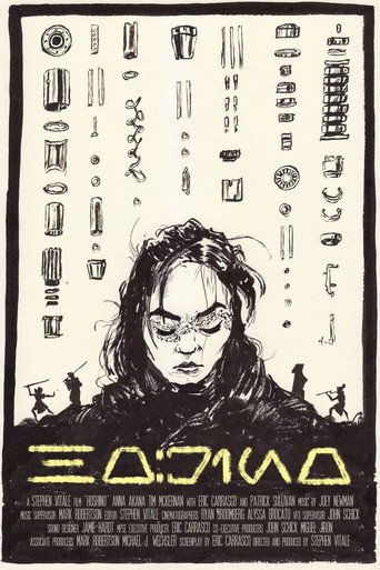 Hoshino movie poster