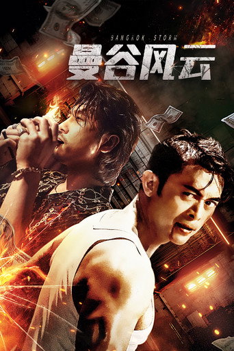 Bangkok Storm movie poster