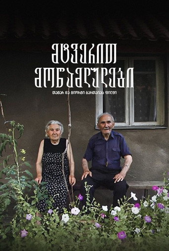 Poisoned with Dust movie poster
