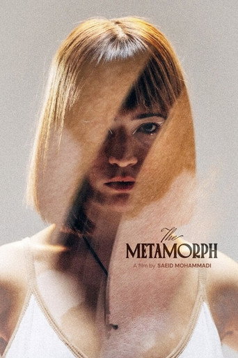 The Metamorph movie poster