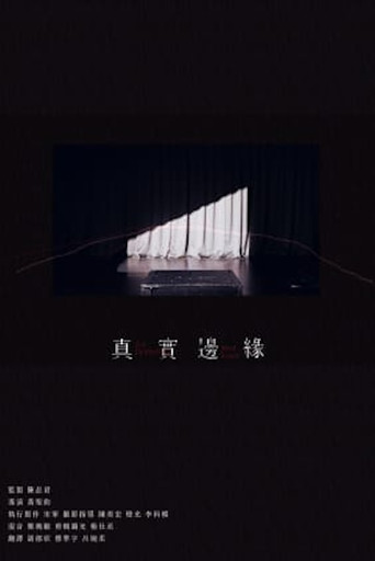 An Invisible Red Line movie poster