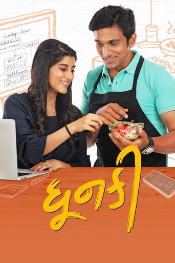 Dhunki movie poster