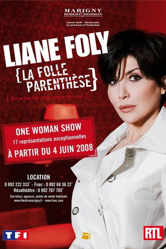 Liane Foly la folle parenthèse movie poster