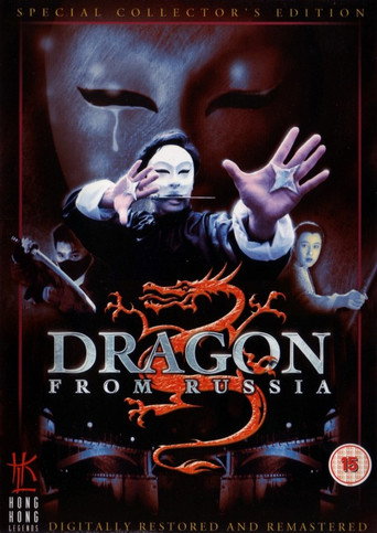 The Dragon from Russia movie poster