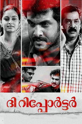 The Reporter movie poster