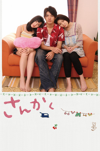 Triangle movie poster