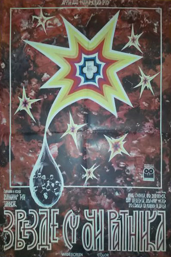 The Stars Are the Eyes of Warriors movie poster