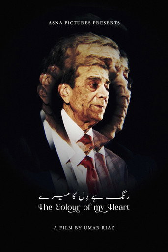The Colour of My Heart movie poster