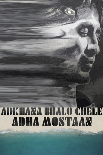 Adhkhana Bhalo Chele Adha Mostaan movie poster