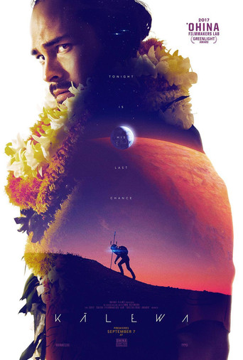 Kālewa movie poster