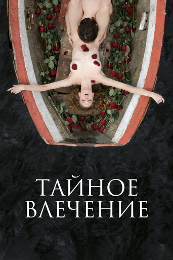 Secret Passion movie poster