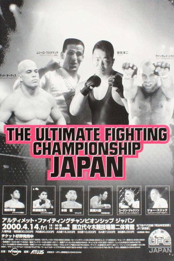 UFC 25: Ultimate Japan 3 movie poster
