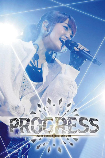 Ayaka Ohashi Special Live 2018 〜PROGRESS〜 movie poster