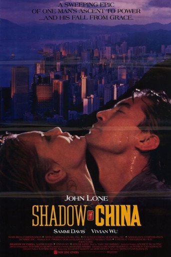 Shadow of China movie poster