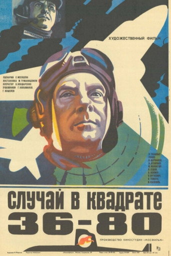 Incident at Map-Grid 36-80 movie poster