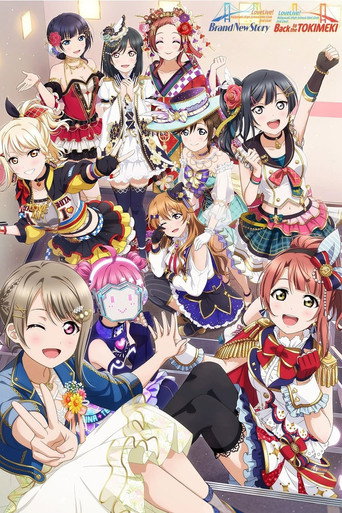 Love Live! Nijigasaki High School Idol Club 2nd Live! movie poster