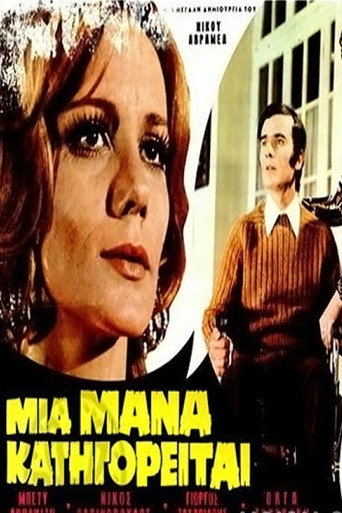 A Mother Is Accused movie poster