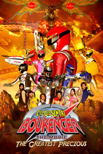 GoGo Sentai Boukenger The Movie: The Greatest Precious movie poster