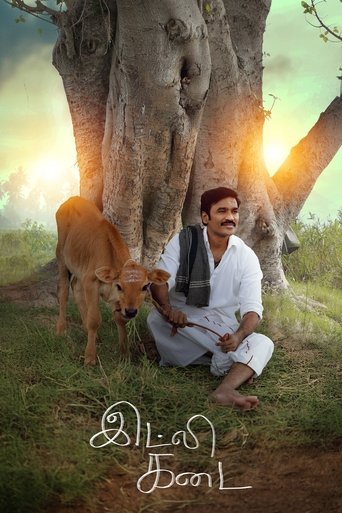 Idli Kadai movie poster
