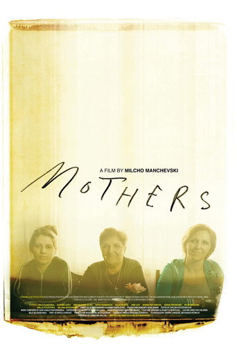 Mothers movie poster