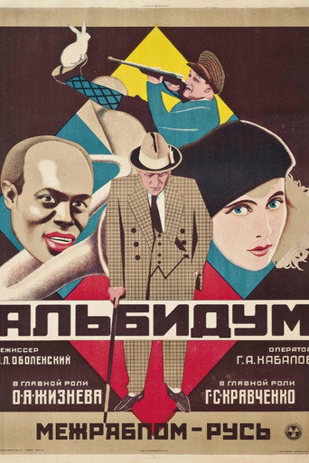 Albidum movie poster