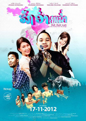 Huk Aum Lum movie poster
