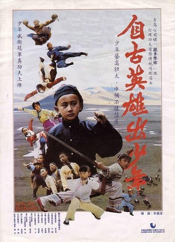 Young Heroes movie poster