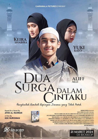 Dua Surga Dalam Cintaku movie poster