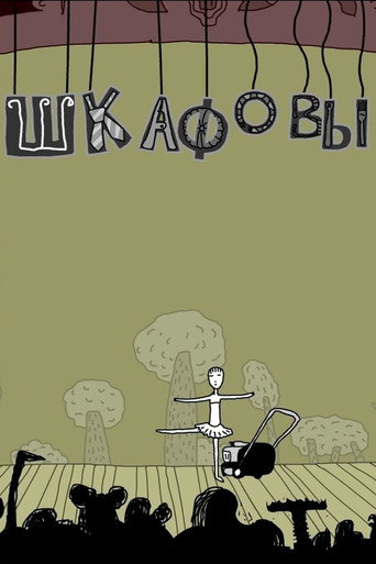 Cupboards movie poster