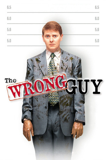 The Wrong Guy movie poster