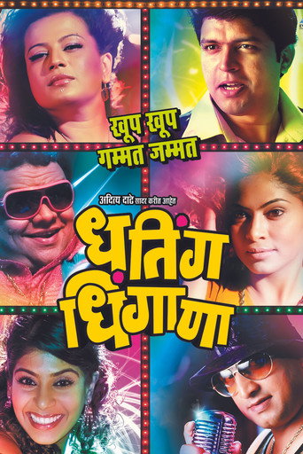 Dhating Dhingana movie poster