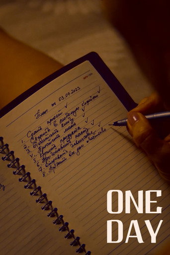 One Day movie poster