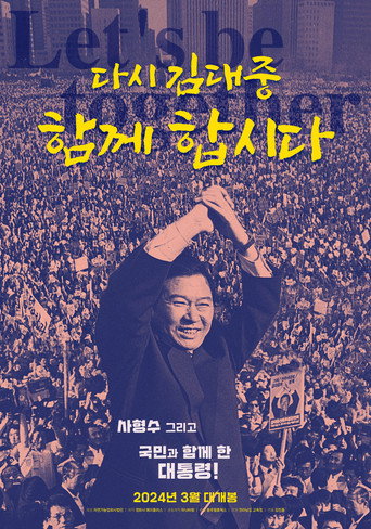 Let's be Together movie poster