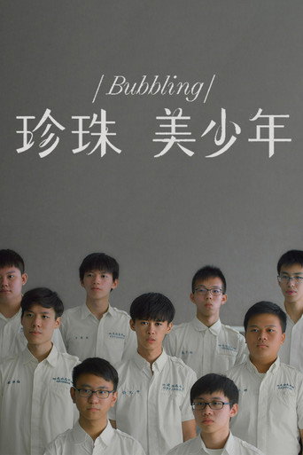 Bubbling movie poster