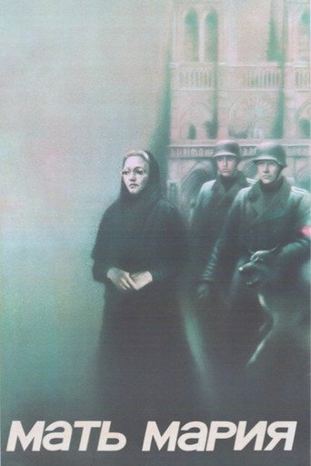 Mother Mary movie poster