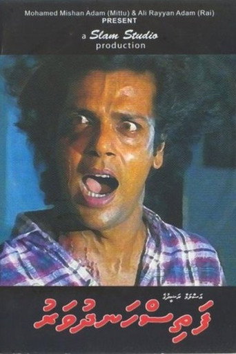 Fathis Handhuvaru movie poster