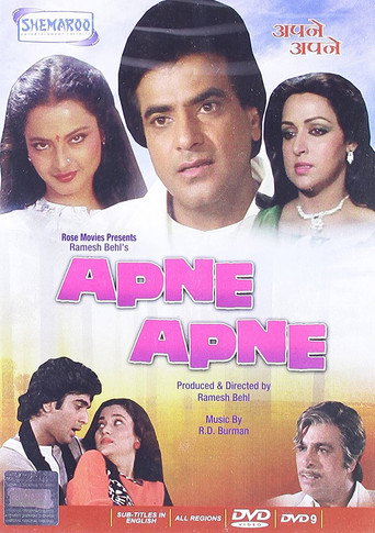Apne Apne movie poster