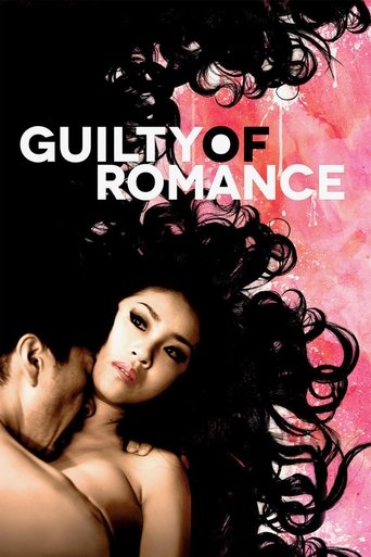 Guilty of Romance movie poster