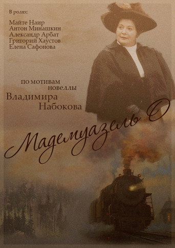 Mademoiselle O movie poster