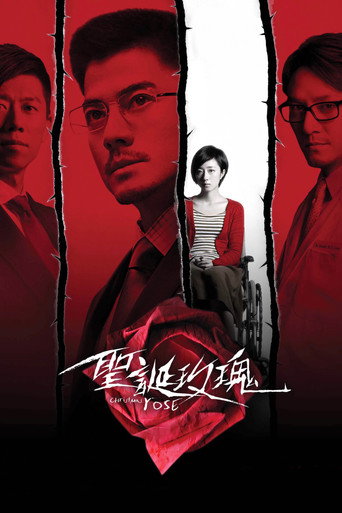 Christmas Rose movie poster