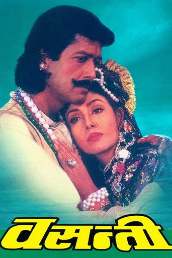 Basanti movie poster