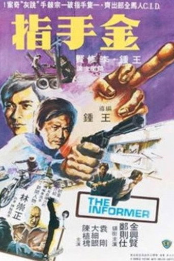 The Informer movie poster