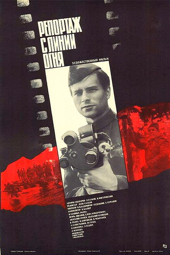 Reporting from the Line of Fire movie poster