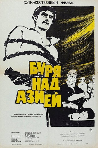 Storm over Asia movie poster