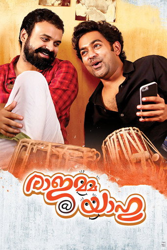 Rajamma @ Yahoo movie poster