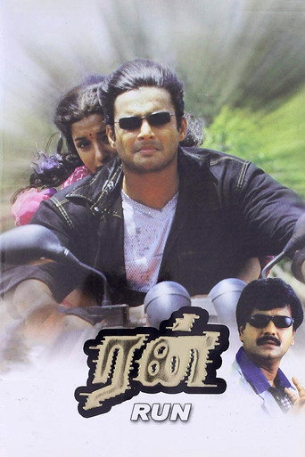 Run movie poster