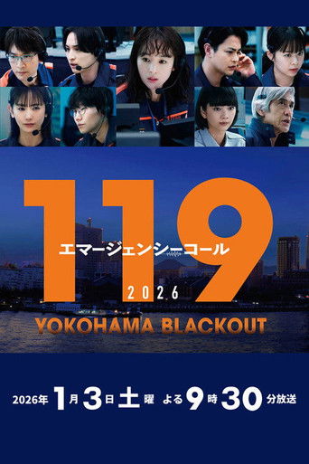 119 Emergency Call 2026 YOKOHAMA BLACKOUT movie poster