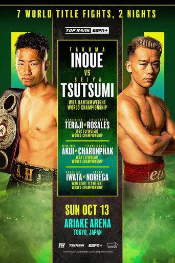 Takuma Inoue vs. Seiya Tsutsumi movie poster