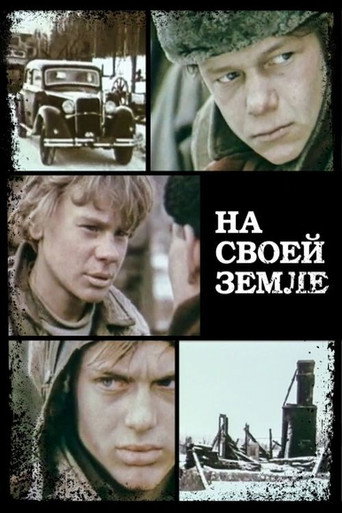On Our Land movie poster